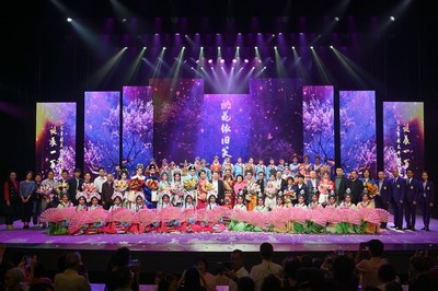 嶺南戲曲頻道榮獲2023年度廣東省廣播電視節目制作經營企業社會效益評價考核優秀等次