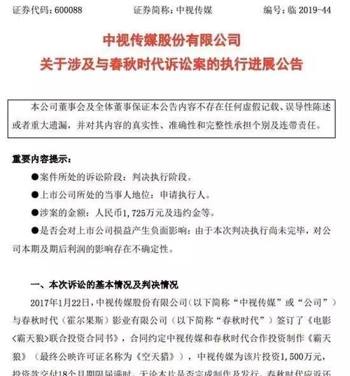 一周影視資訊 聚焦主旋律創(chuàng)作，總局推動網(wǎng)絡(luò)視聽精品化發(fā)展