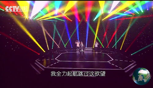 涵軍的音樂夢舞臺 廣播電視節(jié)目制作經(jīng)營的匠心之旅