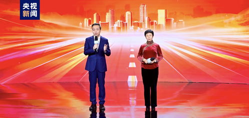 印記中華文明 書寫時(shí)代華章——中央廣播電視總臺社教節(jié)目中心2024年精品節(jié)目片單發(fā)布