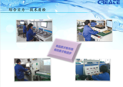 河北科瑞達(dá) 水質(zhì)優(yōu)化領(lǐng)跑先鋒，環(huán)境科技領(lǐng)域的技術(shù)革新者