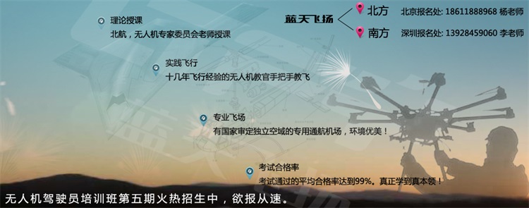 大疆s1000智能穿戴設備 空中飛行新體驗